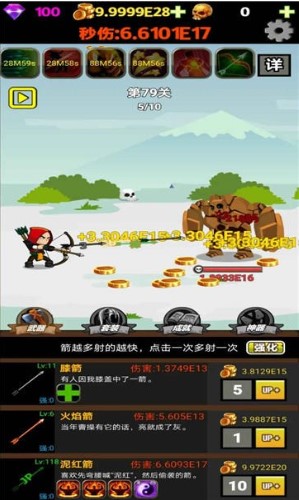 挂不完的机内置作弊菜单版下载-挂不完的机无限钻石破解版下载v1.55