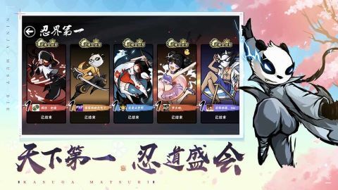 忍者五五开游戏下载-忍者五五开最新版下载v10.0