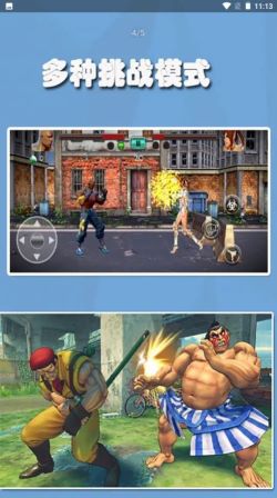 暗影大乱斗游戏下载-暗影大乱斗最新版下载v1.8.4