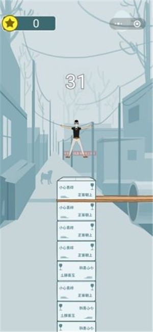 精神小伙游戏下载-精神小伙最新版下载v1.0.0