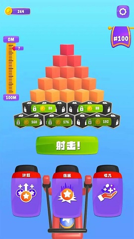 弹球掉落手机版下载-弹球掉落游戏最新版下载v1.4