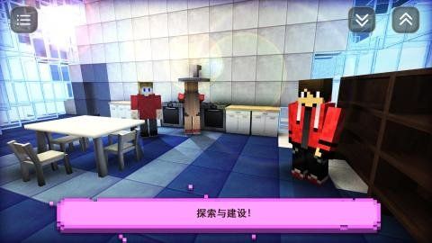 模拟室内设计游戏下载-模拟室内设计手机版下载v1.4