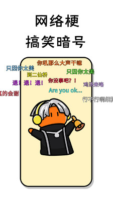 小小节奏师游戏下载-小小节奏师最新版下载v1.00