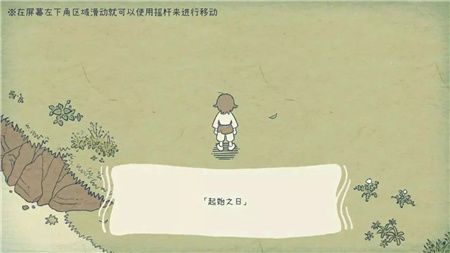 海神的回声汉化版