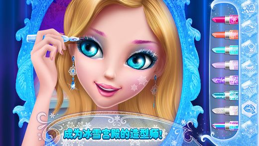 可可冰雪公主游戏下载-可可冰雪公主最新版下载v1.1.18