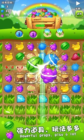 水果萌萌消免费版