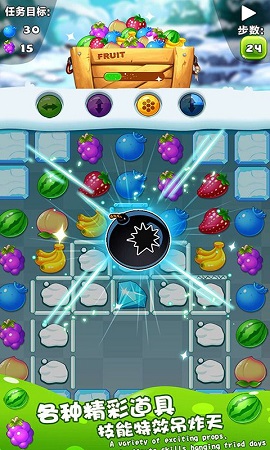 水果萌萌消游戏下载-水果萌萌消免费版下载v1.0.0