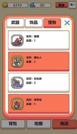 最强的史莱姆最新版