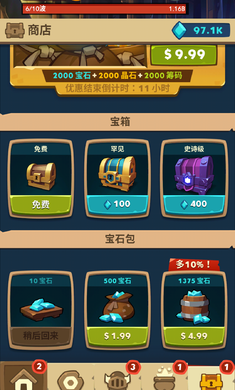 差不多英雄最新版下载-差不多英雄手机版下载v5.5.5