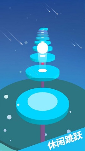 欢乐的球球游戏下载-欢乐的球球最新版下载v1.0.0