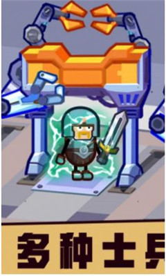 英雄制作大亨安卓版下载-英雄制作大亨游戏下载v1.3.3