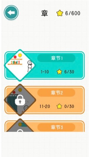 暴走火柴人最新版下载-暴走火柴人安卓版下载v1.0