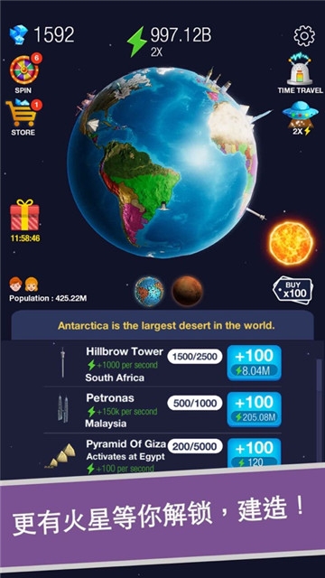 永远的蔚蓝星球手机版