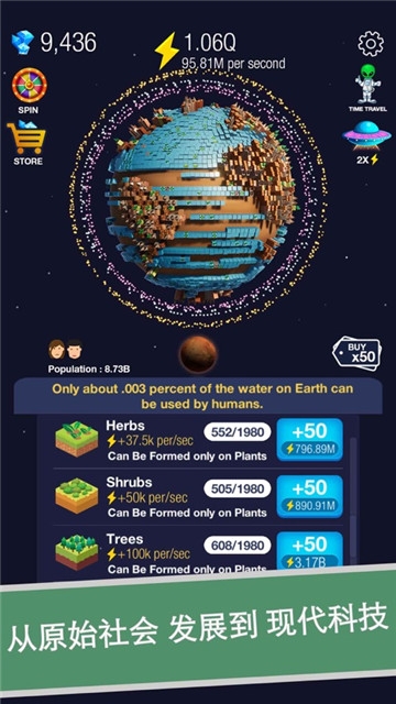 永远的蔚蓝星球最新版下载-永远的蔚蓝星球手机版下载v1.1.1