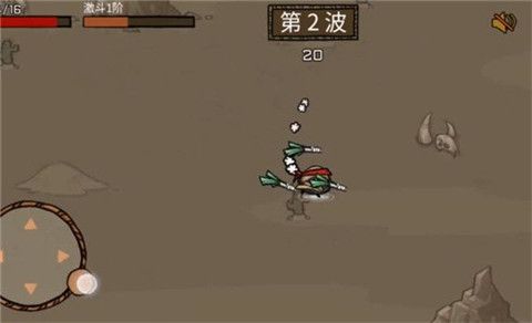 卤蛋英雄甩葱哥游戏