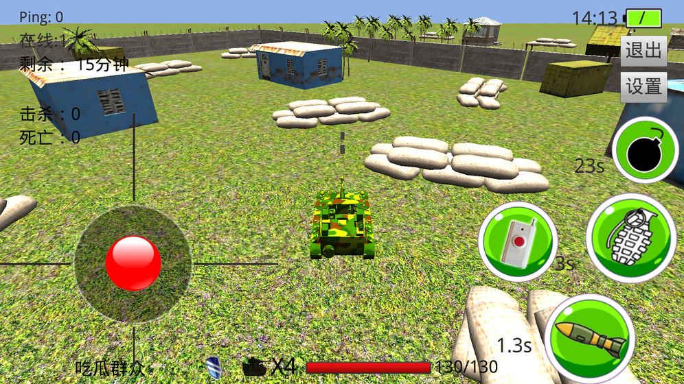 赤色战车最新版下载-赤色战车正式版下载v1.3.22