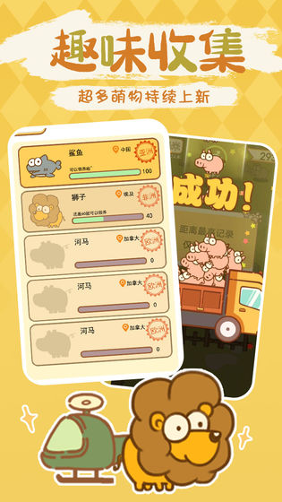 动物园模拟器正版