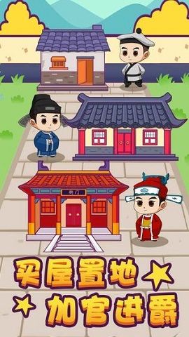 成语大秀才红包版下载-成语大秀才最新版下载v1.0.0