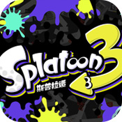 喷射战士无限金币钻石版