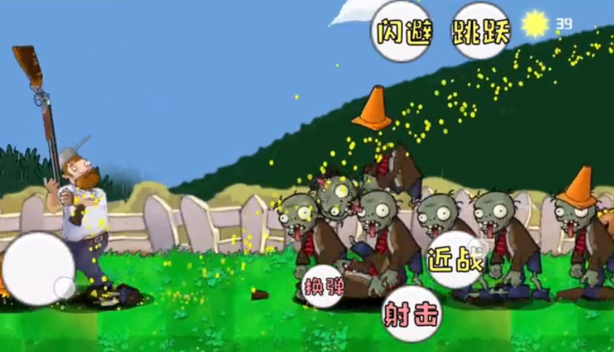 戴夫的晚年生活无限阳光破解版