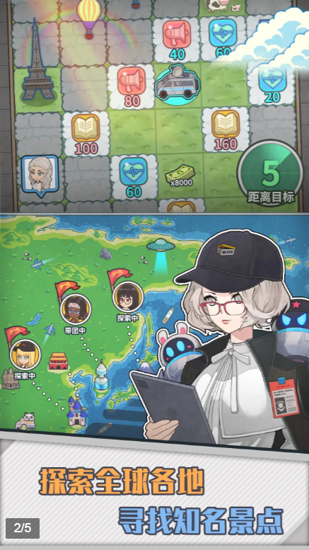 旅行社模拟器破解版免广告