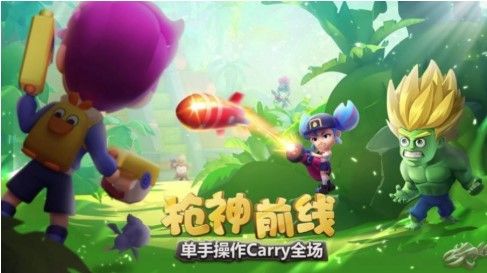 穿越火焰手游官方版下载-穿越火焰手游官方正版安卓下载v1.10