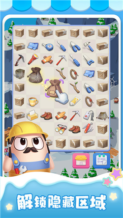 合合乐园官方最新版