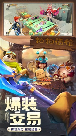 集合吧勇者传说手游官方版下载-集合吧勇者传说正式版下载v1.0