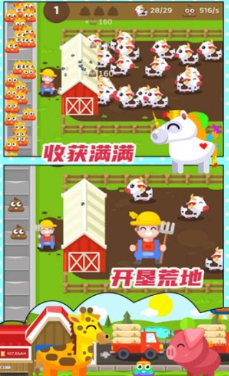 西瓜庄园红包版下载-西瓜庄园手机版下载v3.49.02