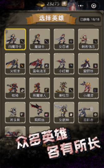 古堡猎人中文版下载-古堡猎人最新版下载v1.01