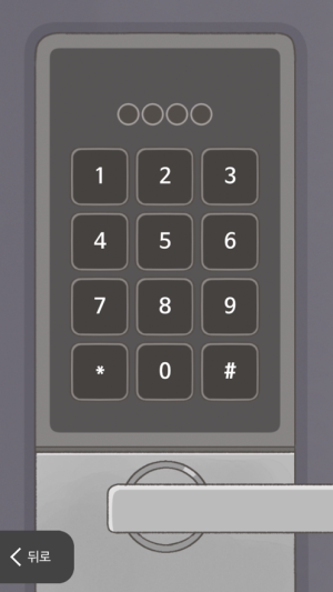 消失的纪念日完整版下载-消失的纪念日最新版下载v1.2.2