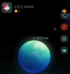 数独星空免费(sudoku)下载-数独星空无广告版下载v15.1