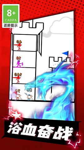 火柴人精灵最新版下载-火柴人精灵安卓版下载v1.0.1