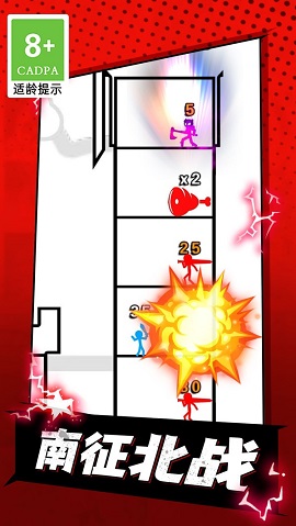 火柴人精灵安卓版