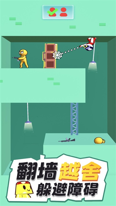 都市侠客中文版下载-都市侠客最新版下载v0.81