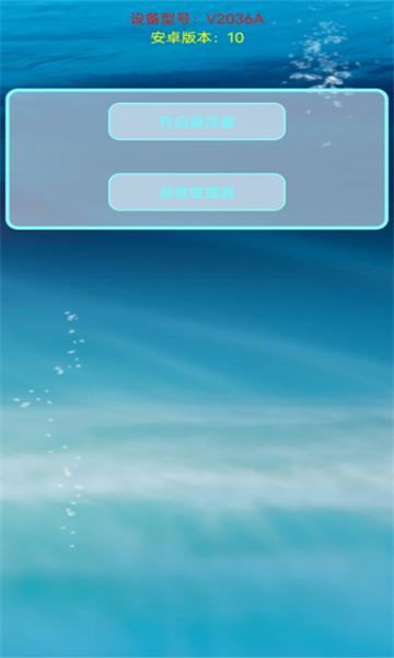 百灵鸟开挂神器免费版下载-百灵鸟开挂神器APP安卓最新下载v1.81.03