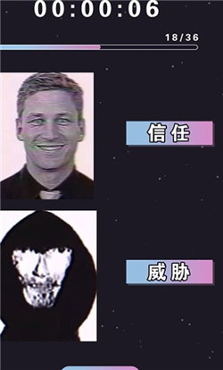 伪人测试下载安装-伪人测试游戏中文版下载v1.0