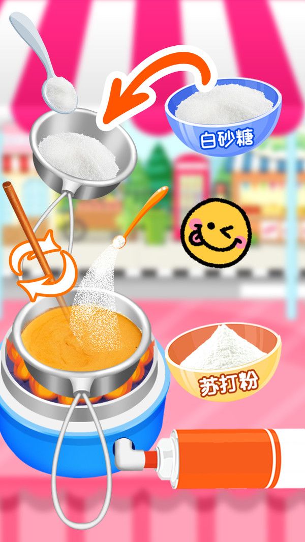 椪糖吧游戏手机免费版