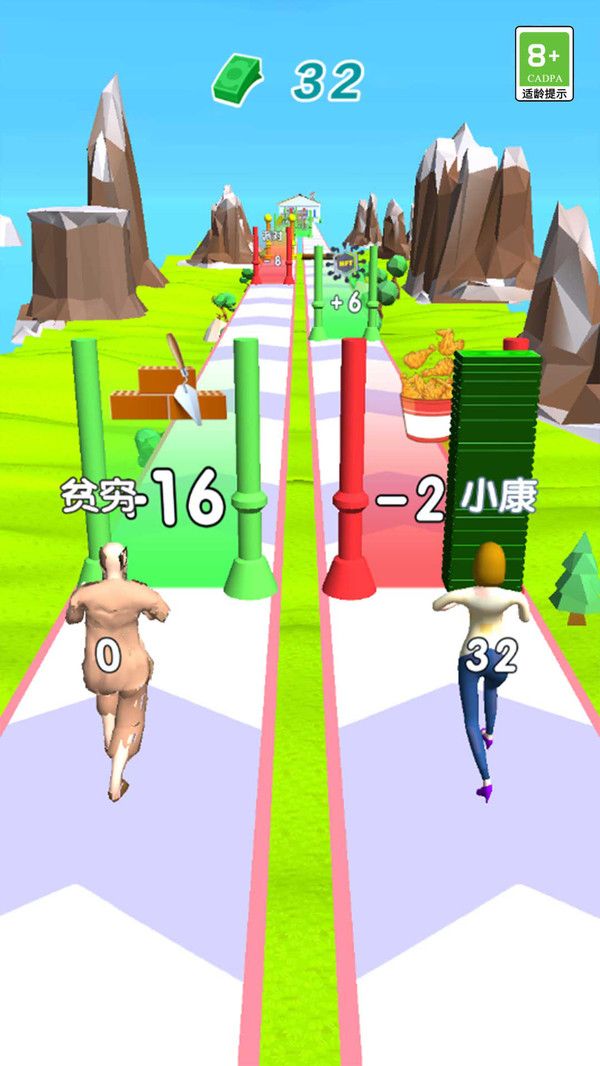 躺平赚钱3D最新