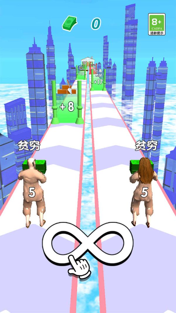 躺平赚钱3D下载-躺平赚钱3D最新下载v1.0