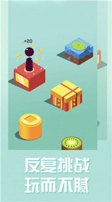 跳一跳大挑战安卓版下载-跳一跳大挑战游戏下载v1.0.6