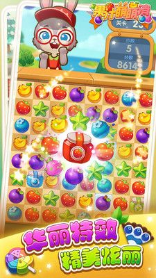 果汁萌萌消最新版下载-果汁萌萌消红包版下载v1.1