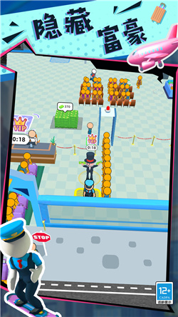 快乐的打工生活游戏下载-快乐的打工生活免广告版下载v1.0.1216