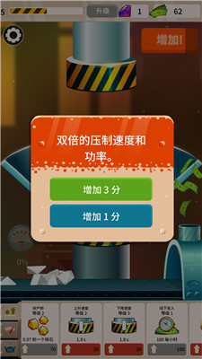 解压休闲乐游戏