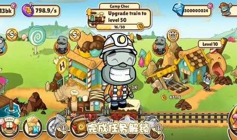 奴比的糖果屋手机版