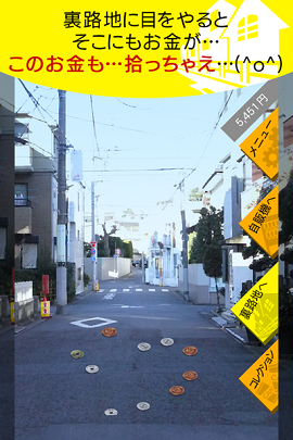 自动贩卖机饮料收藏下载-自动贩卖机饮料收藏手机安卓版下载v1.1.1