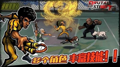 暴力竞技场安卓版