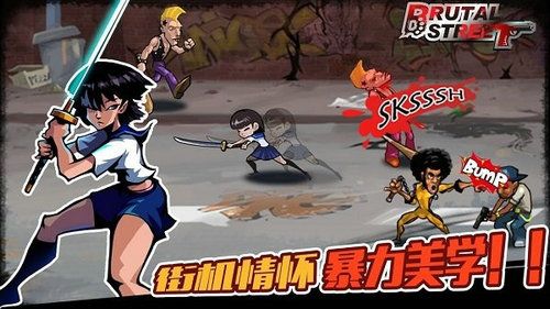 暴力竞技场免费版下载-暴力竞技场安卓版下载v1.2.28