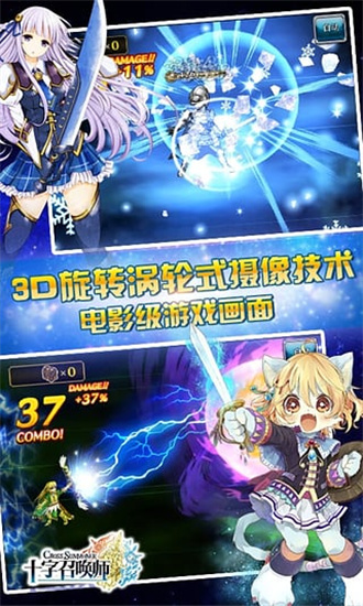 十字召唤师单机版下载-十字召唤师单机版下载v1.2.50