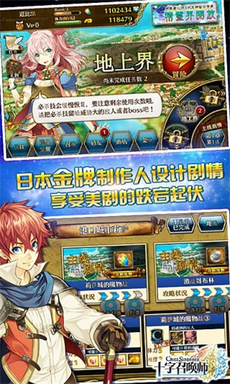 十字召唤师单机版下载-十字召唤师单机版下载v1.2.50